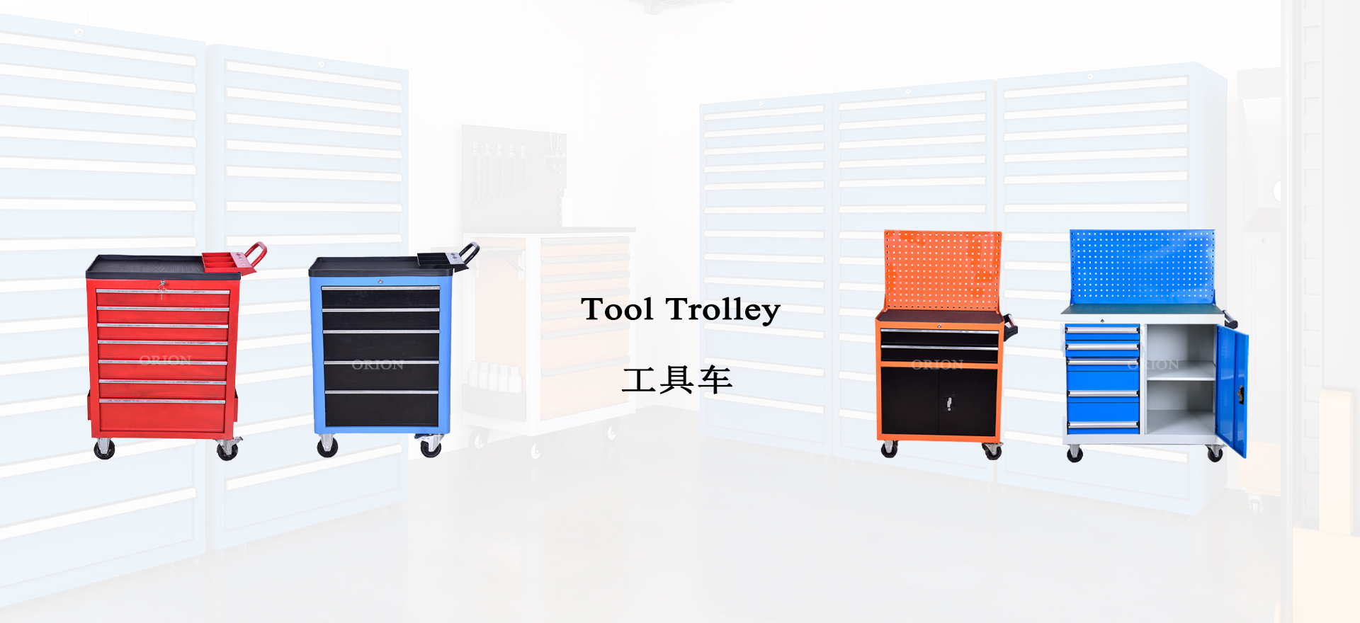 Tool Trolley