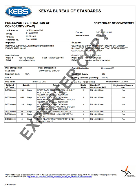 COC-certificate_1