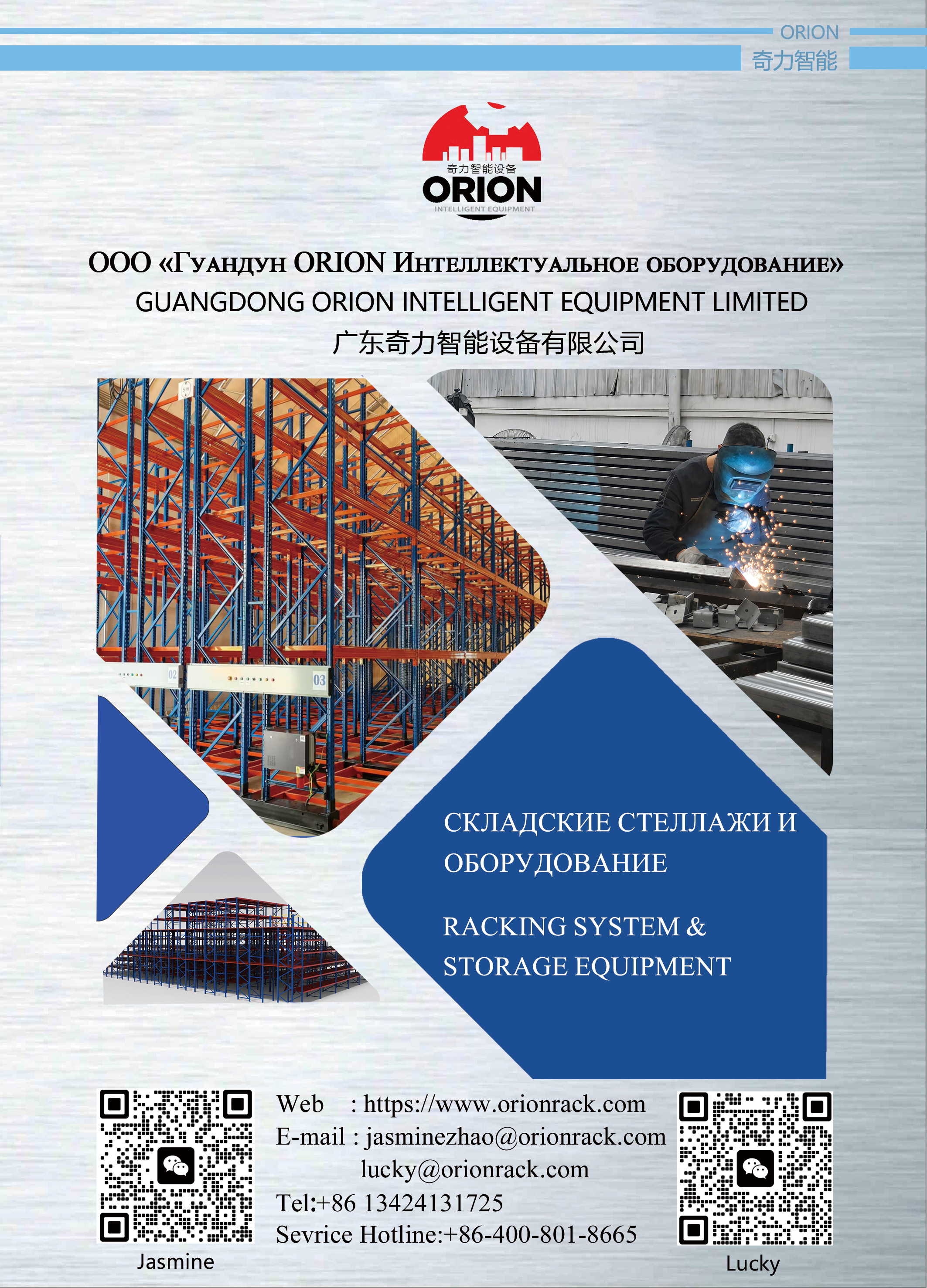 Обзор продукта-Product introduction